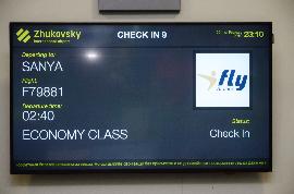Первый рейс авиакомпании iFly Airlines из Жуковского в Китай